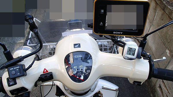 度計付き時計を交換しました